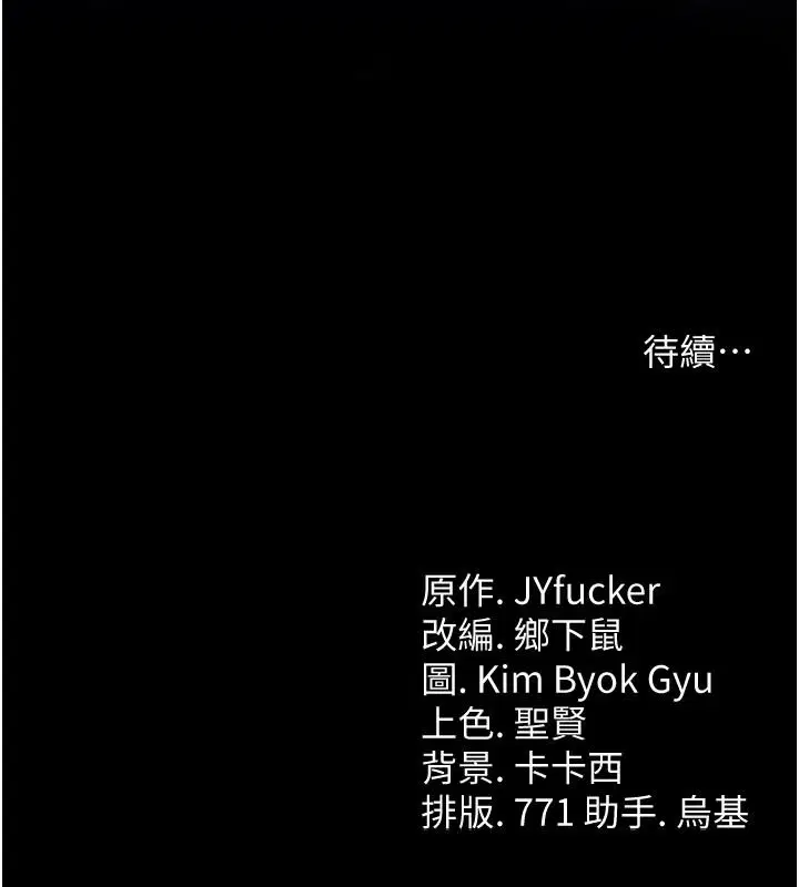 第124話
