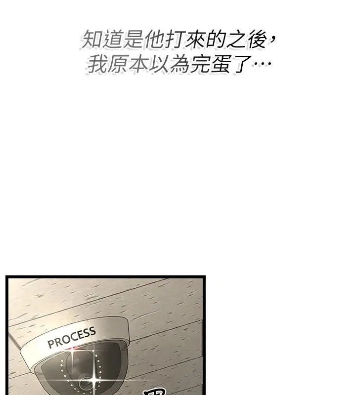 第124話