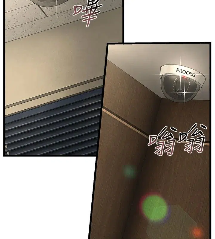 第124話