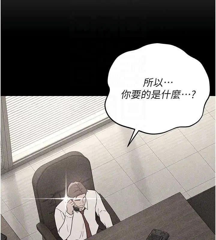 第124話