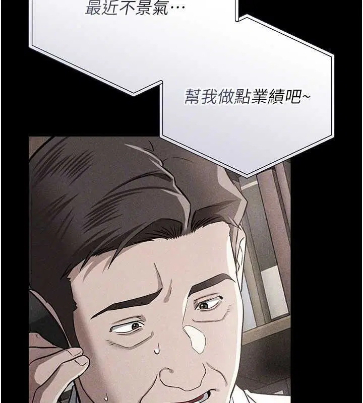 第124話