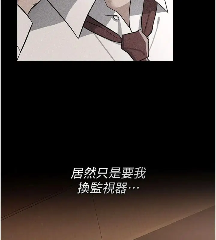第124話