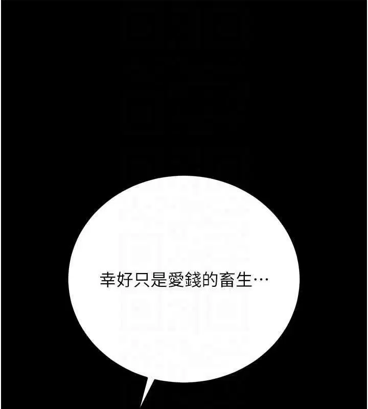 第124話