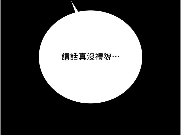 第124話