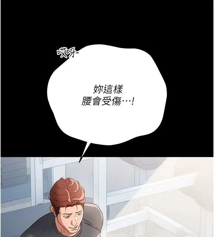 第124話