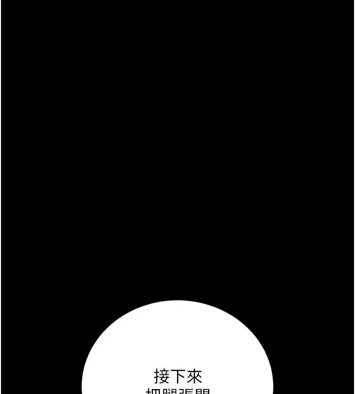 第124話