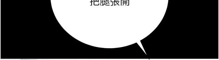 第124話