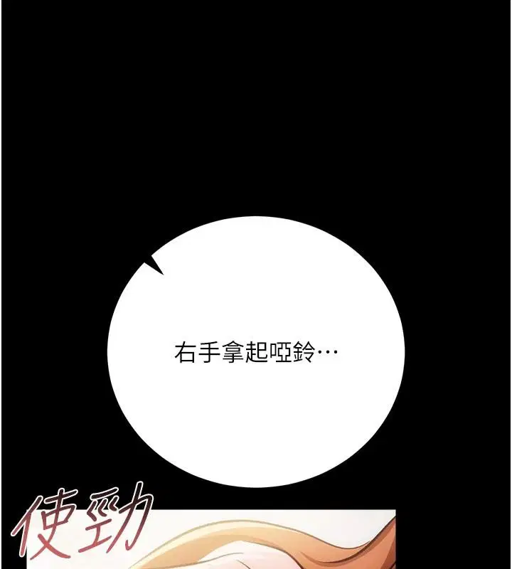 第124話
