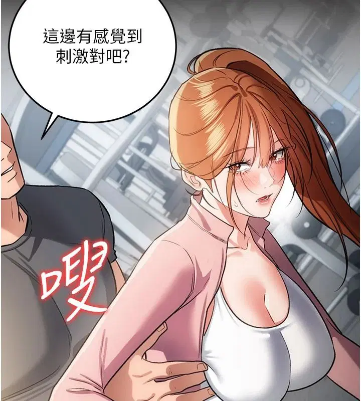 第124話