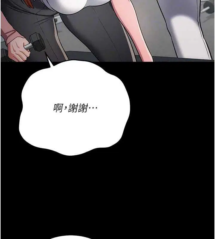 第124話