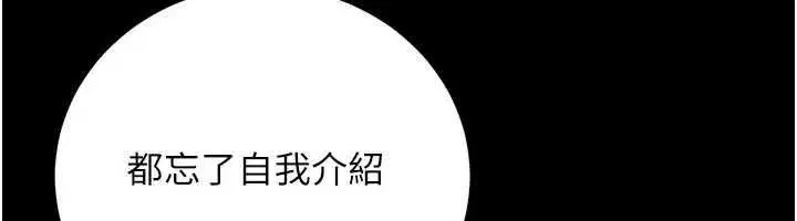 第124話
