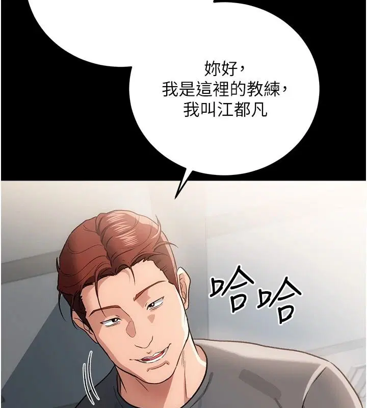 第124話