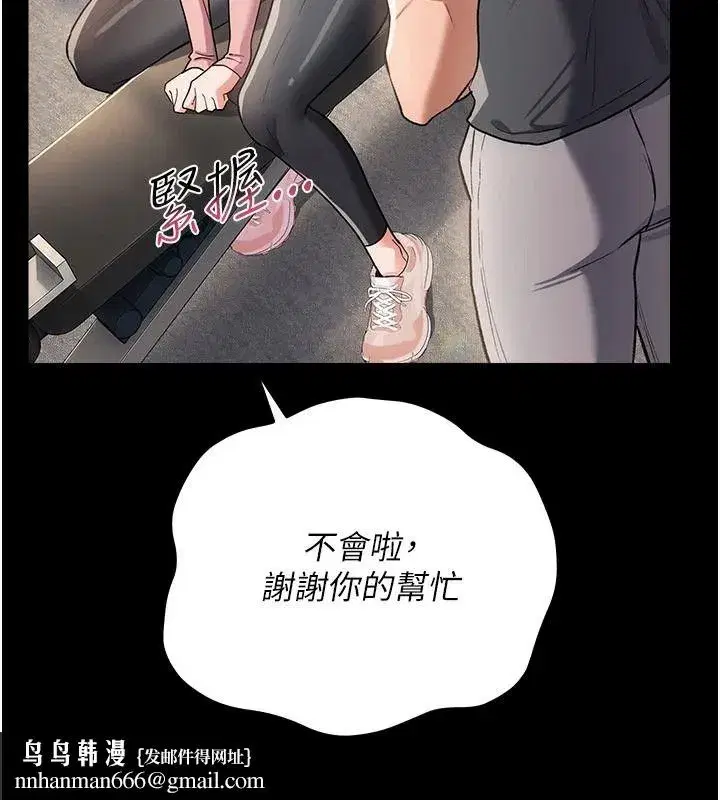 第125話