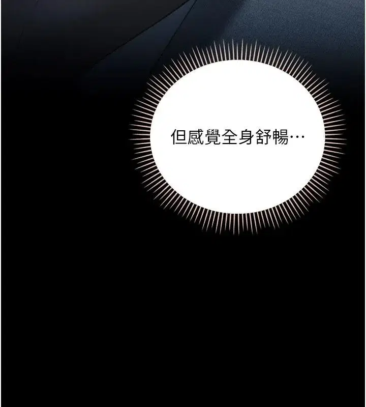 第125話