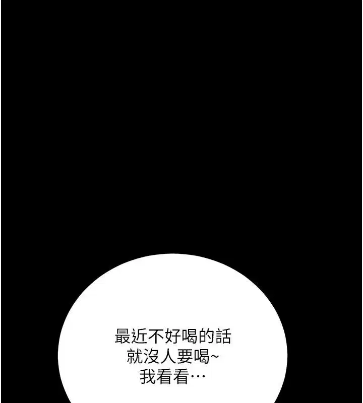 第125話
