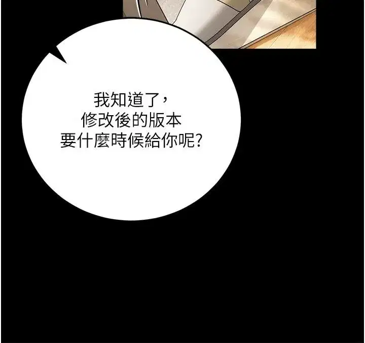第125話
