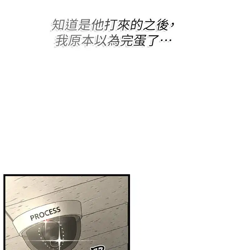 第125話