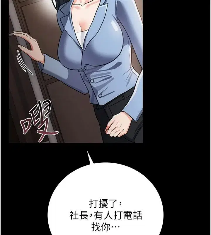 第125話
