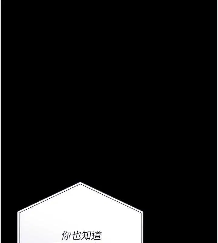 第125話