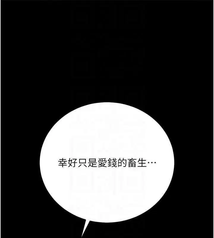 第125話