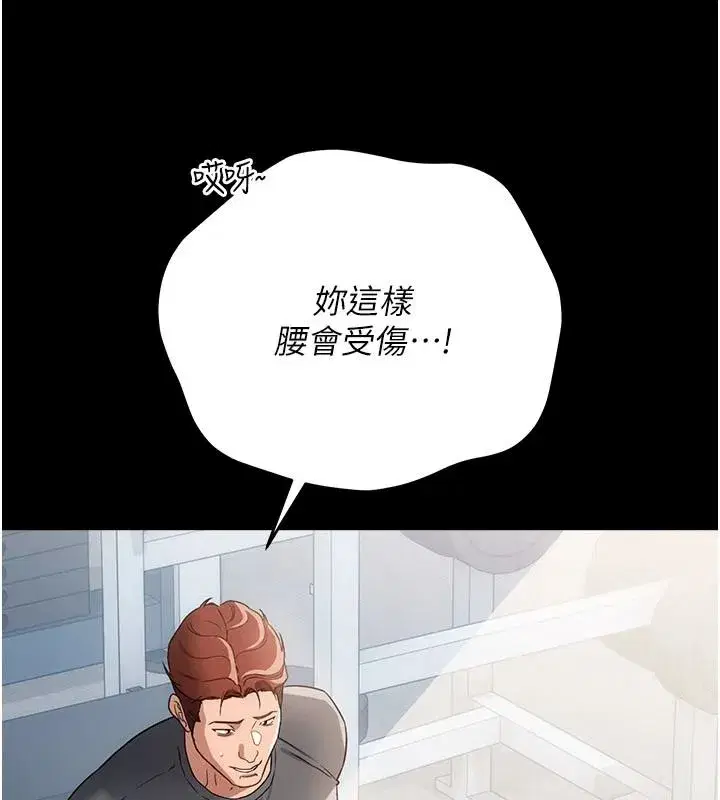 第125話