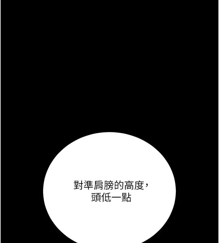 第125話