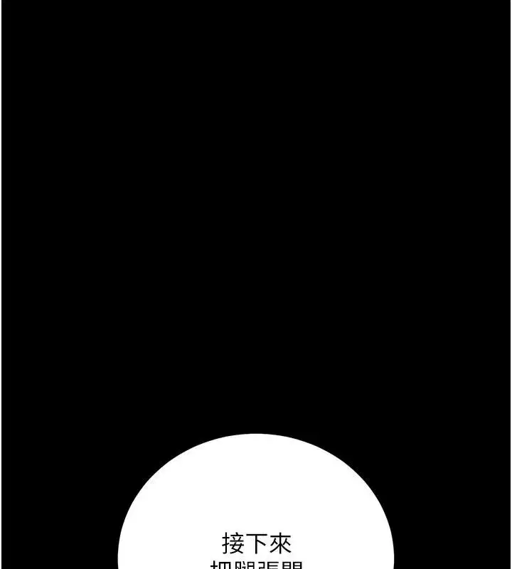 第125話