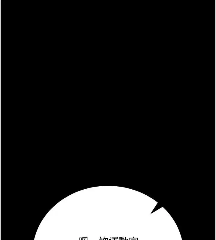 第126話