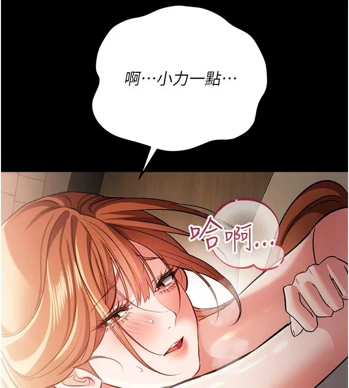 第126話