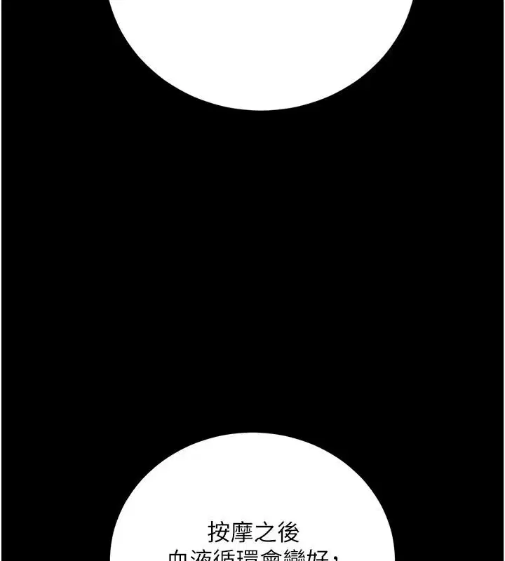 第126話