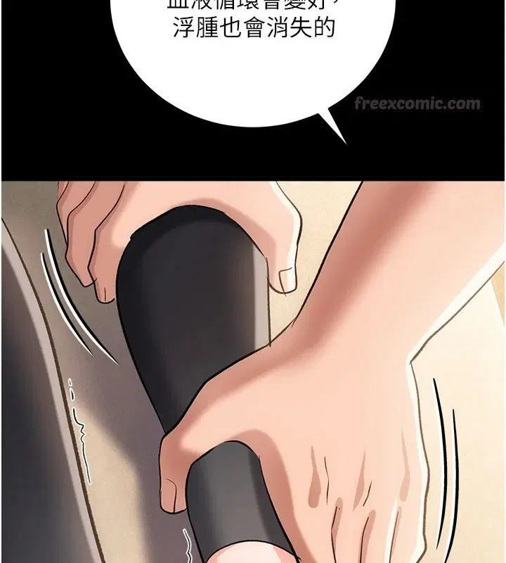 第126話
