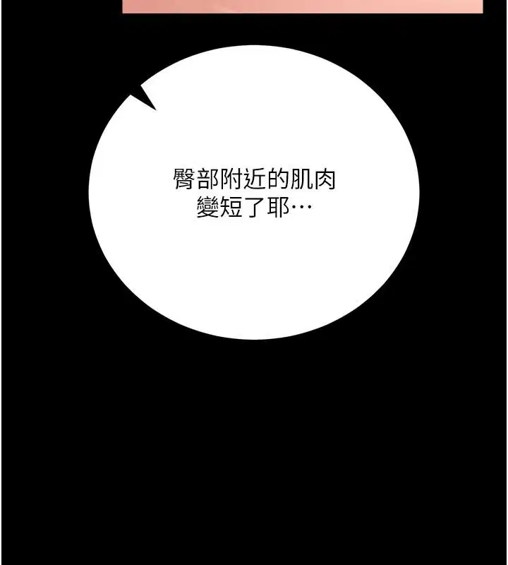 第126話