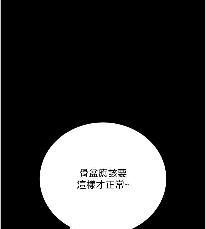 第126話