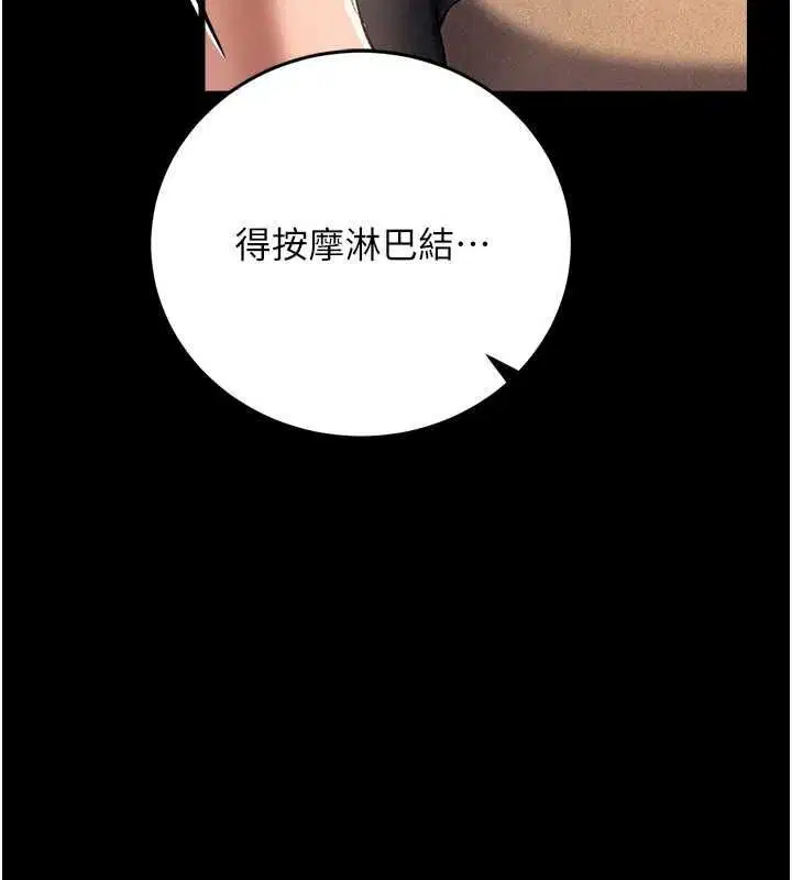 第126話