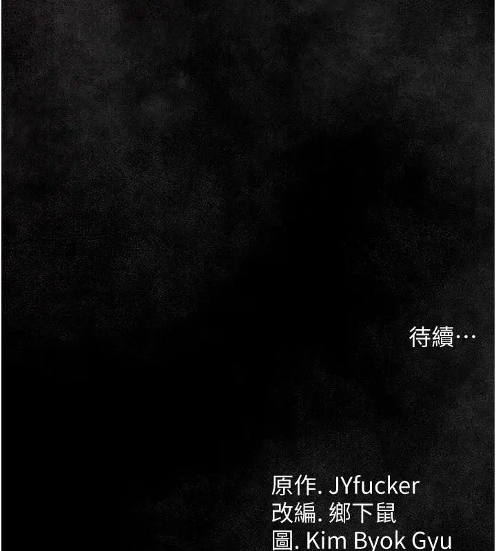 第126話