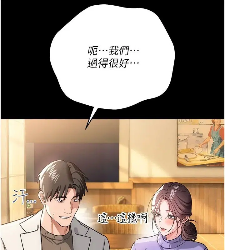 第126話
