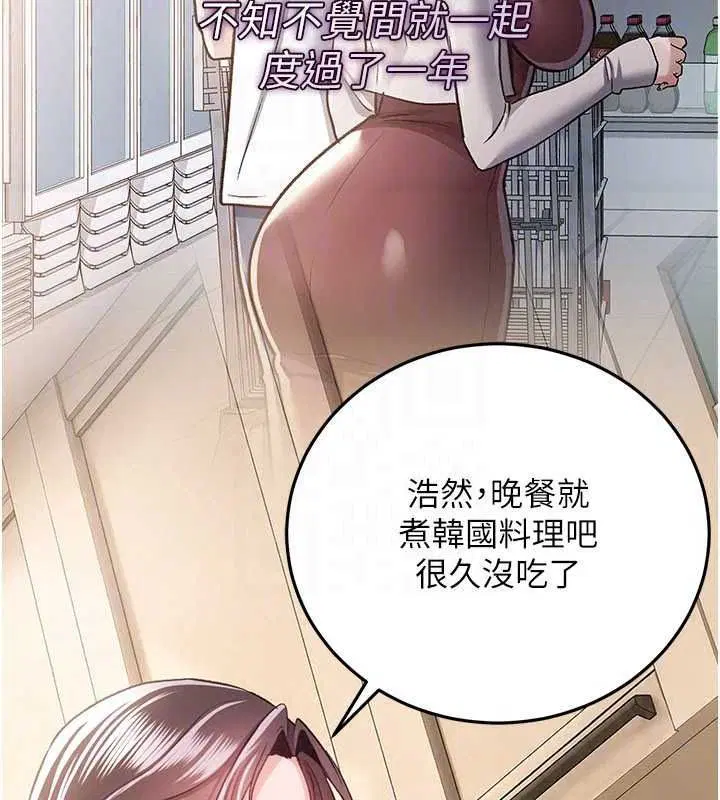 第126話
