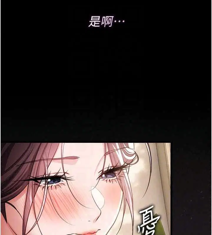 第126話