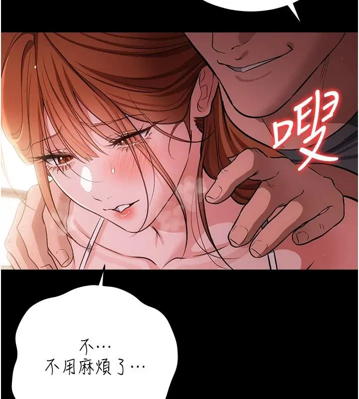 第126話