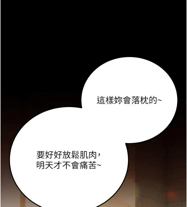 第126話