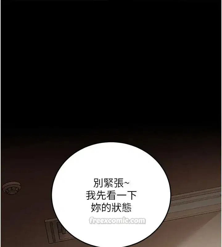 第127話