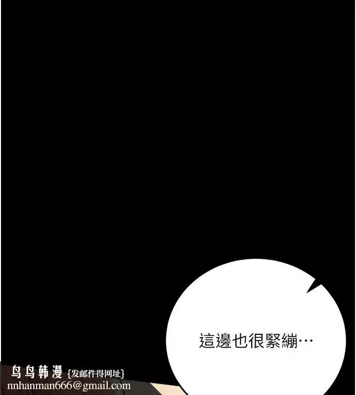 第127話