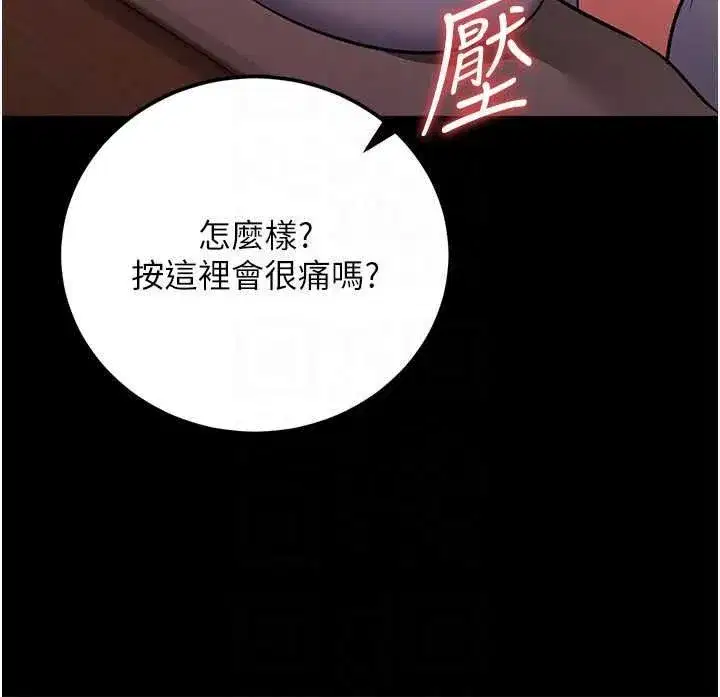 第127話