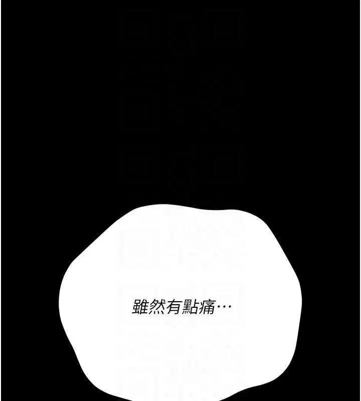 第127話