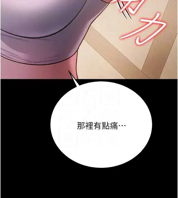 第127話