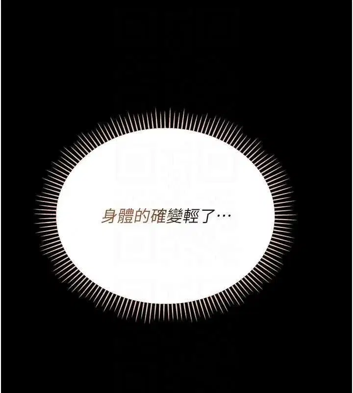 第127話
