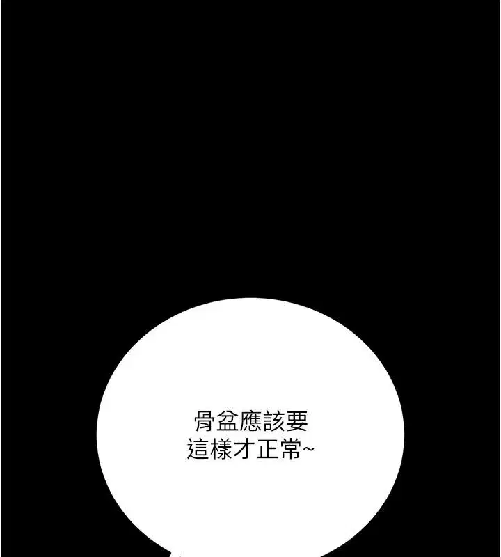 第127話