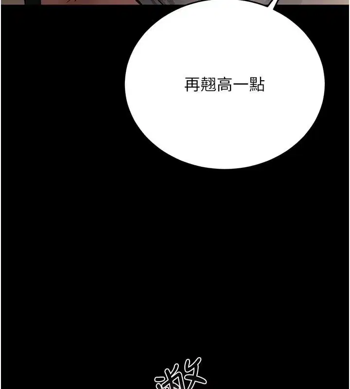 第127話