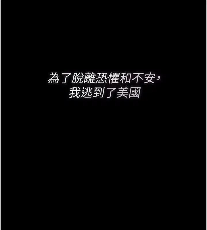 第127話