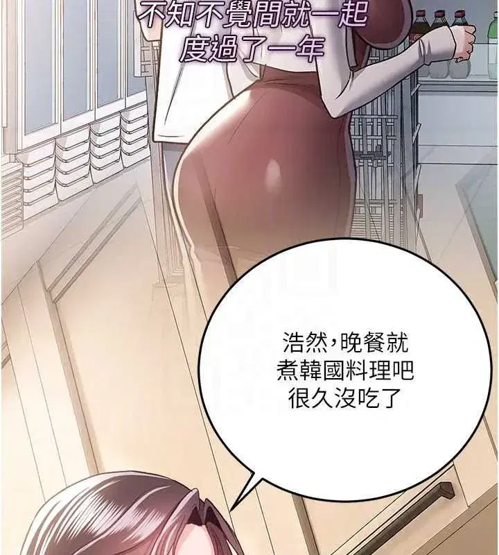 第127話
